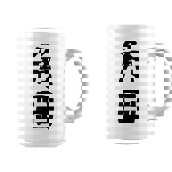 【角田】名字 家族お揃い ギャグ ネタ ウケ狙い 贈り物 ギフト 面白い おもしろ コーヒーマグ - Kawaiitshirt