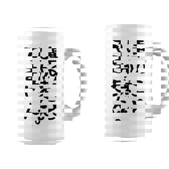 【車のことしか考えてません】車好き スポーツカー 車 レーシング モータースポーツ 自動車 整備士 仕事 趣味 おもしろ コーヒーマグ - Kawaiitshirt