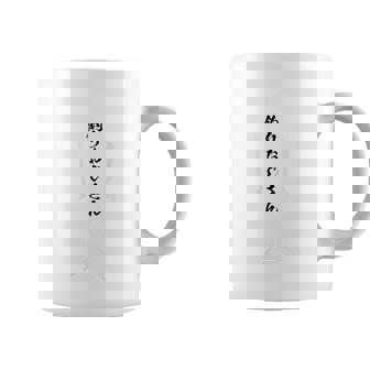 メンズ 【釣りおじさん】（背面）鮪 海釣り 漁師 釣り師 まぐろ マグロ 魚 おもしろ 面白い 釣りバカ ネタ ウケ狙い 変な コーヒーマグ - Kawaiitshirt