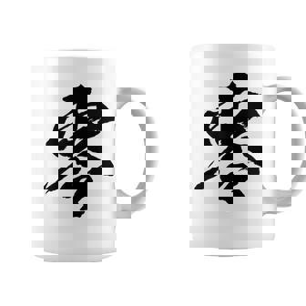 【零】一文字 文字入り 漢字 おもしろ 面白い 日本語 毛筆 書道 筆文字 言葉 和柄 日本 かっこいい お土産 文字 コーヒーマグ - Kawaiitshirt