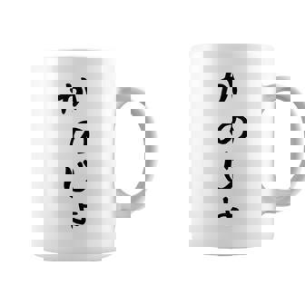 おもしろtシャツ【かのじょ】彼女 ギャグ ネタ ウケ狙い 贈り物 ギフト コーヒーマグ - Kawaiitshirt