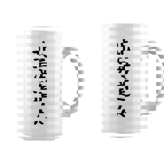 おもしろtシャツ【北海道人】ギャグ ネタ ウケ狙い 贈り物 ギフト コーヒーマグ - Kawaiitshirt