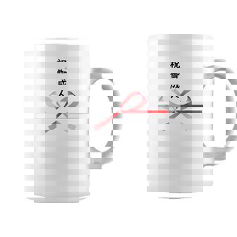 おもしろtシャツ【祝御成人】水引 和柄 日本のお土産 はたち 20歳 誕生日 記念品 ギャグ ウケ狙い 贈り物 ギフト コーヒーマグ - Kawaiitshirt