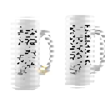 お馬さん 一万去ってまた一万 ダジャレ もじり 親父ギャグ ギャグ ネタ 川柳 ギャンブル好き ジョーク 面白い ネタ 長袖tシャツ コーヒーマグ - Kawaiitshirt