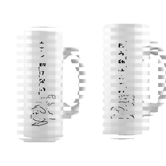 ぐうたらあざらし 面白い かわいい ユーモア ウケる 可愛い ネタ ウケ狙い 笑える ふざけ コーヒーマグ - Kawaiitshirt