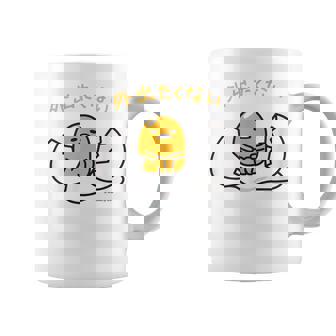 ぐでたま 外出たくない ライトカラー コーヒーマグ - Kawaiitshirt