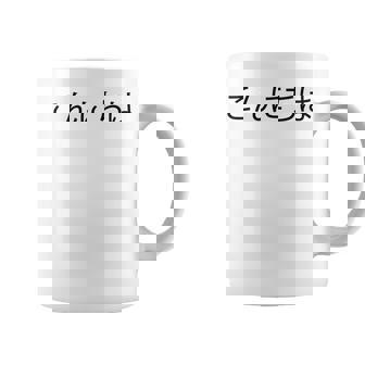 こんにちわ 前・さよなら裏 挨拶する日本語の言葉 コーヒーマグ - Kawaiitshirt
