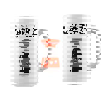 しょうゆうこと ネタ ダジャレ おやじギャグ 醤油 ギャグ ダジャレ好き ツッコミ 鉄板ネタ おもしろ コーヒーマグ - Kawaiitshirt