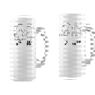 ぞう 残像 シュールギャグ イラスト 象 ゾウ ジョーク ダジャレ オヤジギャグ おもしろ ネタ コーヒーマグ - Kawaiitshirt