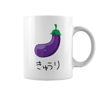 なすうり 「きゅうり」なすびデザイン コーヒーマグ - Kawaiitshirt