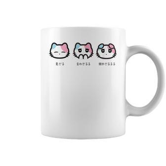 びーえするるる【Bsテレ東公式】見ざる 言わざるる 聞かざるるる （10色） コーヒーマグ - Kawaiitshirt