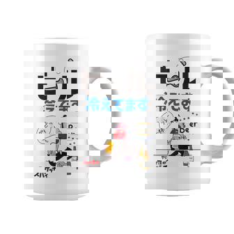 やけ注スパゲッチィオリジナルt「ビール冷えてます」 コーヒーマグ - Kawaiitshirt