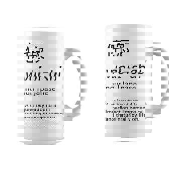 わびさび日本文化 美 禅 ギフト コーヒーマグ - Kawaiitshirt