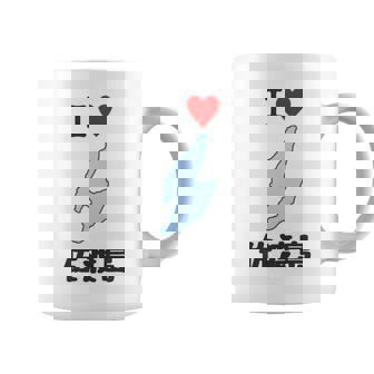 アイラブ・佐渡島（I Love ハート）地図【47都道府県】佐渡ヶ島 ジモtティ 地元愛 お土産 面白 長袖tシャツ コーヒーマグ - Kawaiitshirt