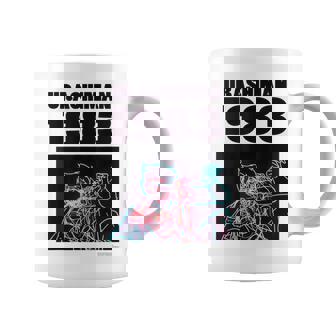 ウラシマン C コーヒーマグ - Kawaiitshirt