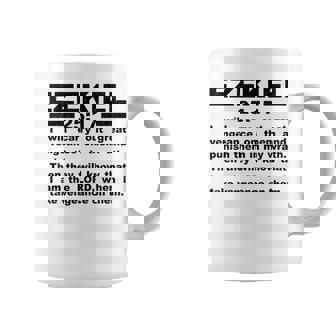 エゼキエル書第25章17節 コーヒーマグ - Kawaiitshirt