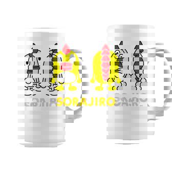 キッズ そらジロー キッズ コーヒーマグ - Kawaiitshirt