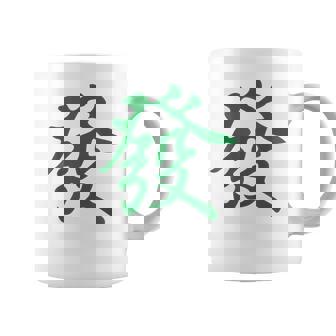 グリーン麻雀ドラゴンファサイ コーヒーマグ - Kawaiitshirt