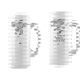 ジュラシック・ワールド Indminus Rex Loose Illust コーヒーマグ - Kawaiitshirt