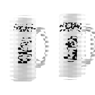 ダンスがへた パンダ ギャグ ジョーク 動物好き パンダ好き おもしろ ゆるキャラ ネタ コーヒーマグ - Kawaiitshirt