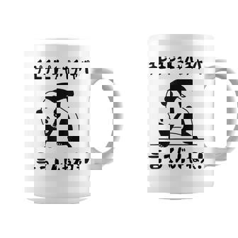 チピチピチャパチャパ言ってんじゃねぇ！ バズり 猫ミーム ネタ パンダ パンダ好き 動物好き ネタ好き おもしろ コーヒーマグ - Kawaiitshirt