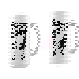 ネコと和解せよ 猫 黒 猫おもしろ コーヒーマグ - Kawaiitshirt