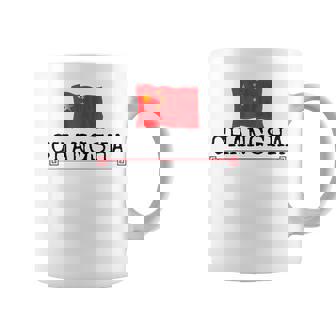 ノベルティ 長沙市 中国 旅行 生まれ バケーション 女性 男性 コーヒーマグ - Kawaiitshirt