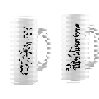 ハロウィン【お菓子くれ】おもしろ コーヒーマグ - Kawaiitshirt