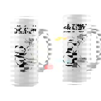 パンダ 釣りバカ 面白いtシャツ 名言 釣り人 文字入り メンズ おもしろ 面白い 服 オリジナル 海釣り 川釣り 文字 コーヒーマグ - Kawaiitshirt