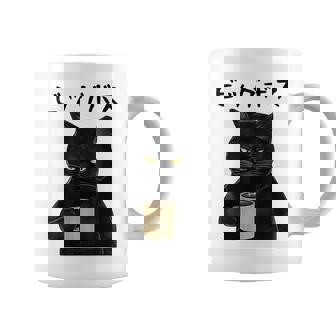 ビッグボス 面白いtシャツ 文字入り メンズ おもしろ 面白い 服 オリジナル おもしろグッズ 文字 コーヒーマグ - Kawaiitshirt