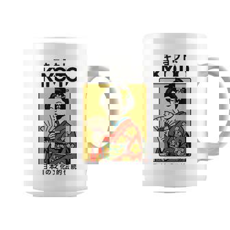 ビンテージ芸者アート京都アジア かっこいい日本ポスター コーヒーマグ - Kawaiitshirt