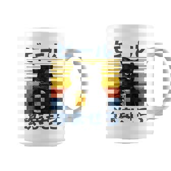 ビール飲ませろ 面白い 酒 メンズ おもしろ 筆文字 面白い 服 オリジナル おもしろグッズ 文字 コーヒーマグ - Kawaiitshirt