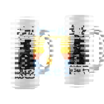 ビール飲ませろ 面白いtシャツ 酒 メンズ おもしろ 筆文字 面白い 服 オリジナル おもしろグッズ 文字 コーヒーマグ - Kawaiitshirt