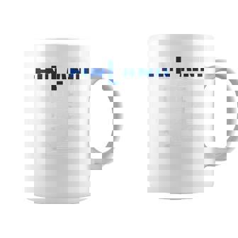 フィンランドサッカーラバーズジャージ フィンランドサッカーチームをサポート コーヒーマグ - Kawaiitshirt