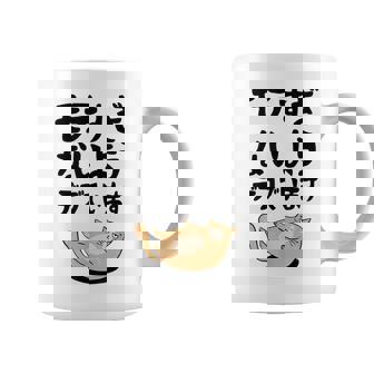 モテすぎないようデブでいます 猫 ギャグ ジョーク 猫好き おもしろ ネコ ネタ コーヒーマグ - Kawaiitshirt