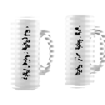 五臓六腑 コーヒーマグ - Kawaiitshirt