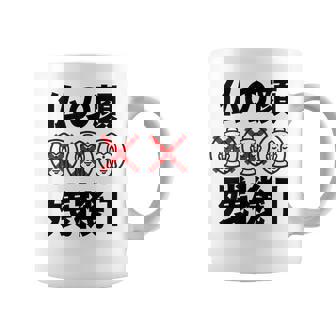 仏の顔残機１ お笑い ジョーク ウケ狙い お笑い好き ギャグ好き ジョーク好き ギャグ おもしろ ネタ コーヒーマグ - Kawaiitshirt