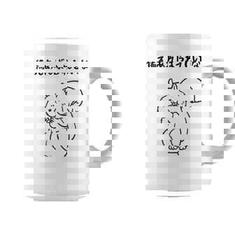 備えあればうれしいな ネタ ことわざ 故事成語 言い間違い格言 ジョーク ギャグ リス ツッコミ 格言 おもしろ コーヒーマグ - Kawaiitshirt