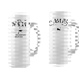 北海道 札幌 ジャパン おしゃれ クール ロゴ コーヒーマグ - Kawaiitshirt