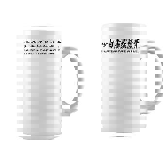 少し日本語が話せます コーヒーマグ - Kawaiitshirt