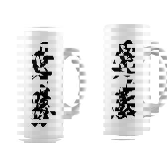 必勝 面白い コーヒーマグ - Kawaiitshirt