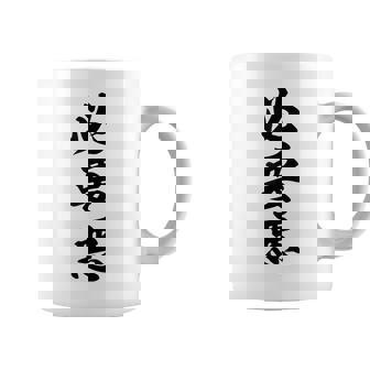 必要悪 コーヒーマグ - Kawaiitshirt