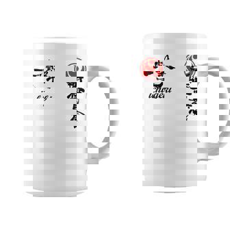 新極真極新空手 極新会 大山トレーニング コーヒーマグ - Kawaiitshirt