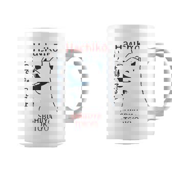 日本の犬 漢字ハチ公 柴犬 コーヒーマグ - Kawaiitshirt