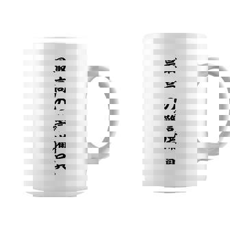 最高の警備員 コーヒーマグ - Kawaiitshirt