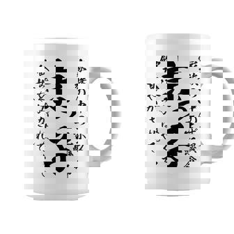 末っ子 おもしろ コーヒーマグ - Kawaiitshirt