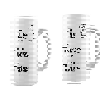 東京トイレ 渋谷 _ 渋谷 東京都 コーヒーマグ - Kawaiitshirt