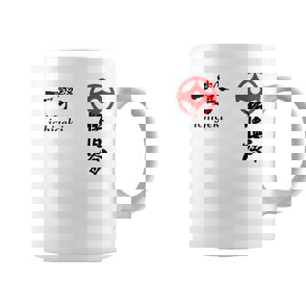 極心 空手 大山 トレーニング 新極心 書道 コーヒーマグ - Kawaiitshirt