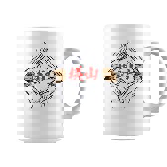 横山 苗字 面白いtシャツ 胸 名前 おもしろ グッズ 服 筆文字 文字 入り 面白い ネタ メンズ コーヒーマグ - Kawaiitshirt