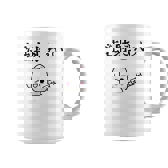 注射 怖い コーヒーマグ - Kawaiitshirt
